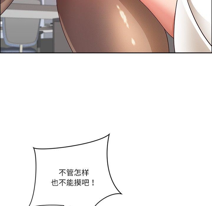 《最強男人》漫画 第32話