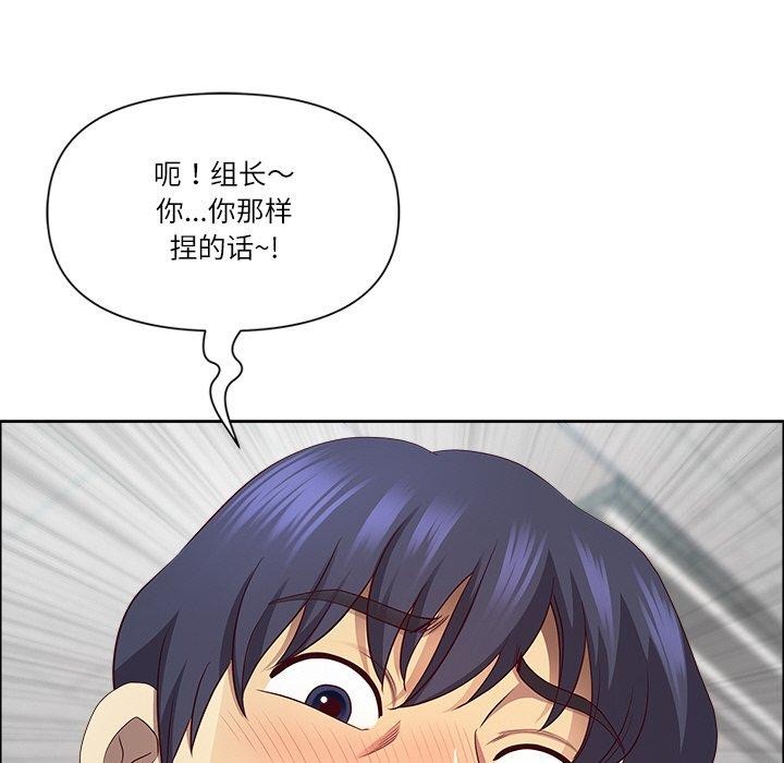 《最強男人》漫画 第32話