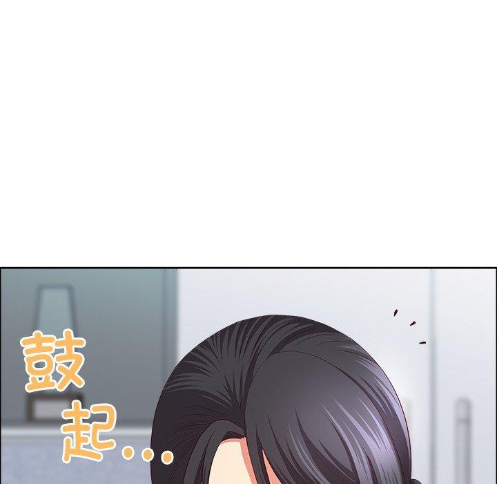 《最強男人》漫画 第32話