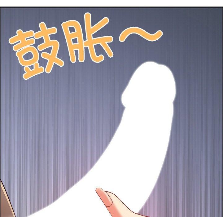 《最強男人》漫画 第32話