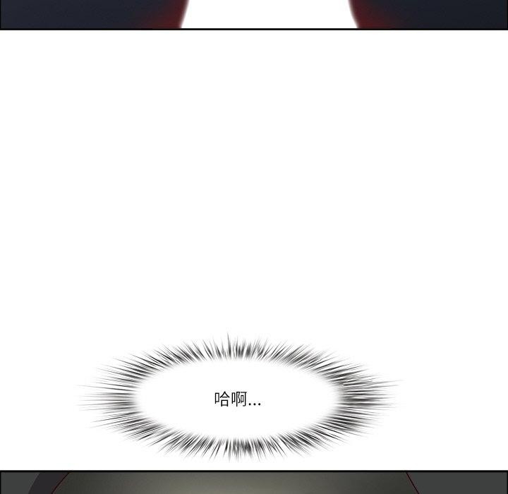 《最強男人》漫画 第32話