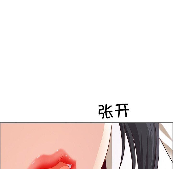 《最強男人》漫画 第32話