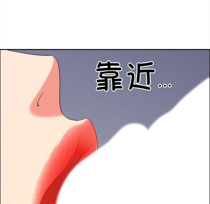 《最強男人》漫画 第32話