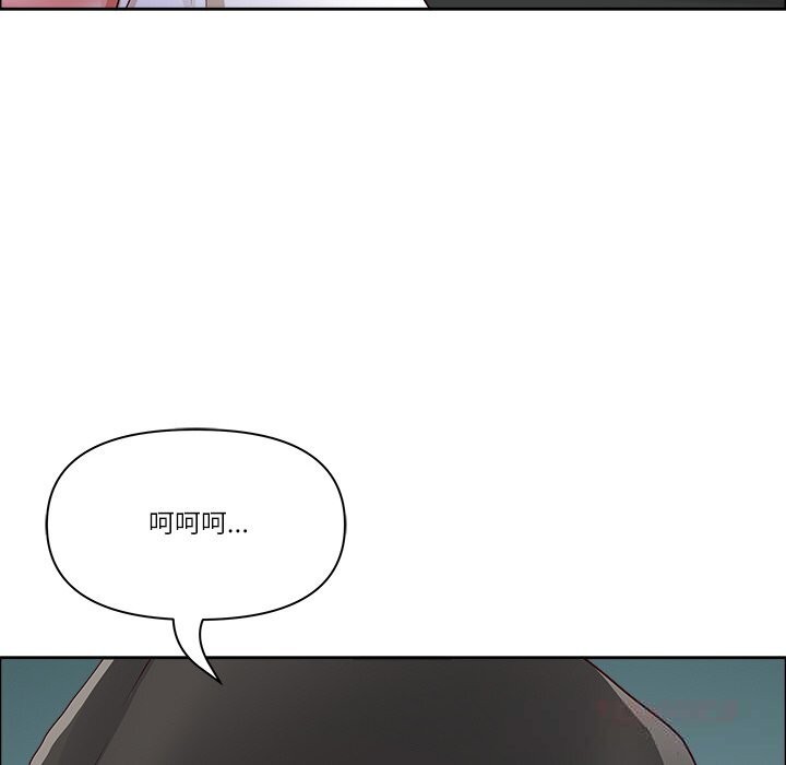 《最強男人》漫画 第33話