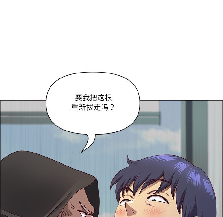 《最強男人》漫画 第33話