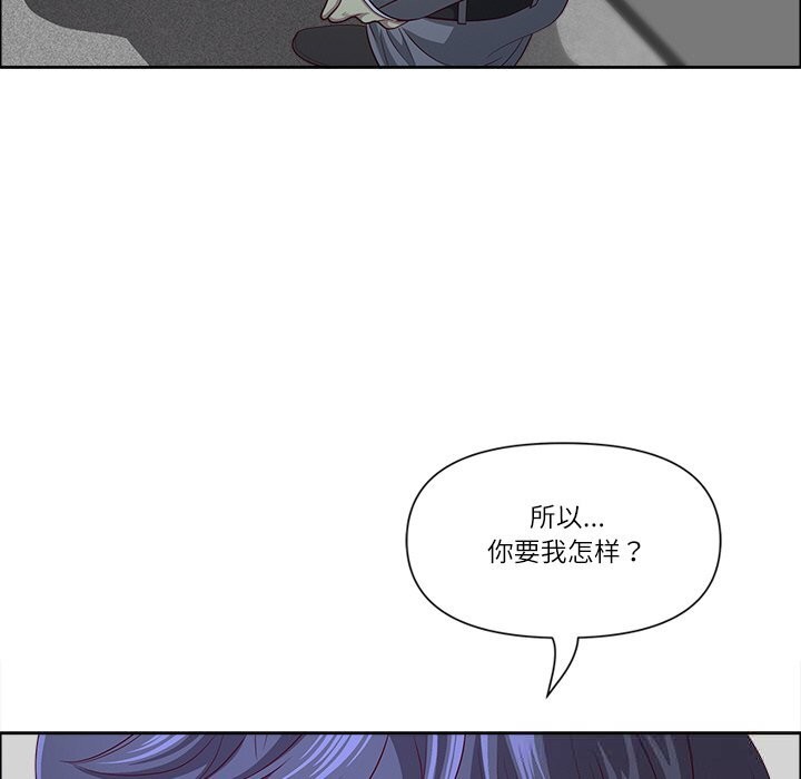《最強男人》漫画 第33話