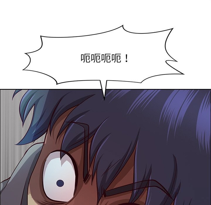 《最強男人》漫画 第33話