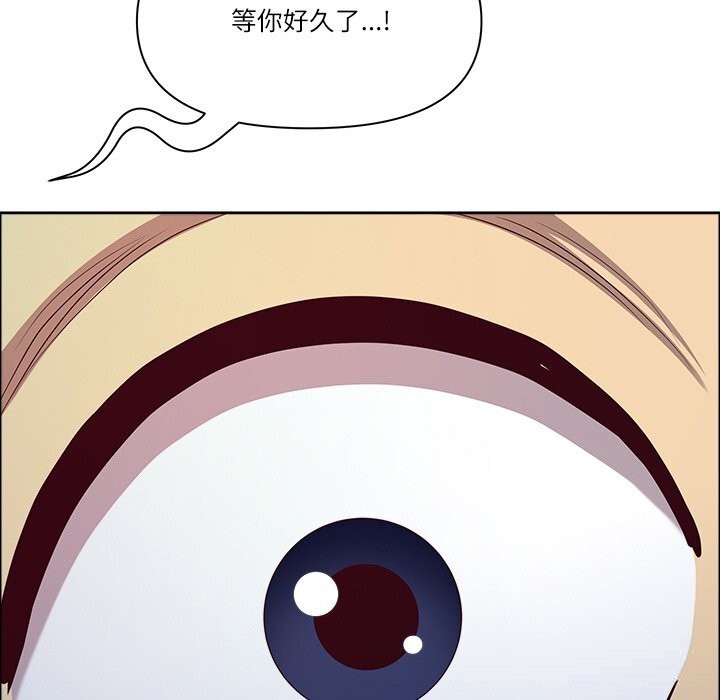 《最強男人》漫画 第33話