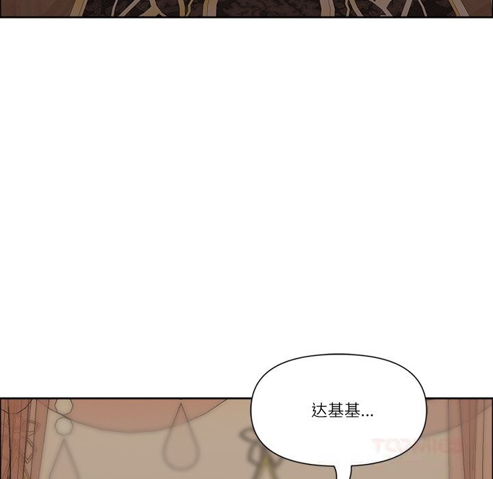 《最強男人》漫画 第33話