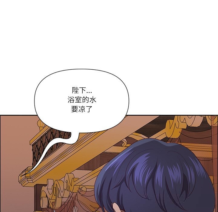 《最強男人》漫画 第33話