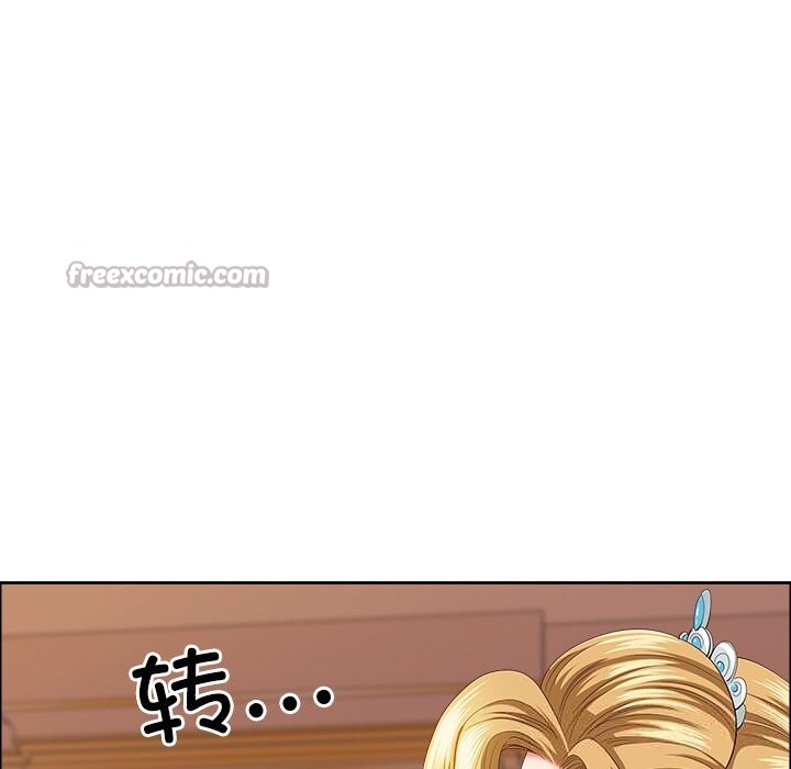 《最強男人》漫画 第33話