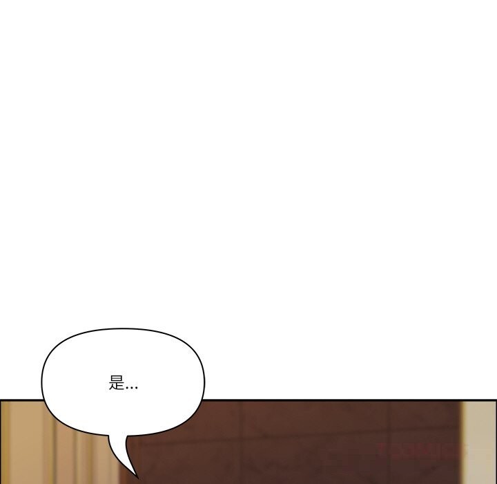 《最強男人》漫画 第33話