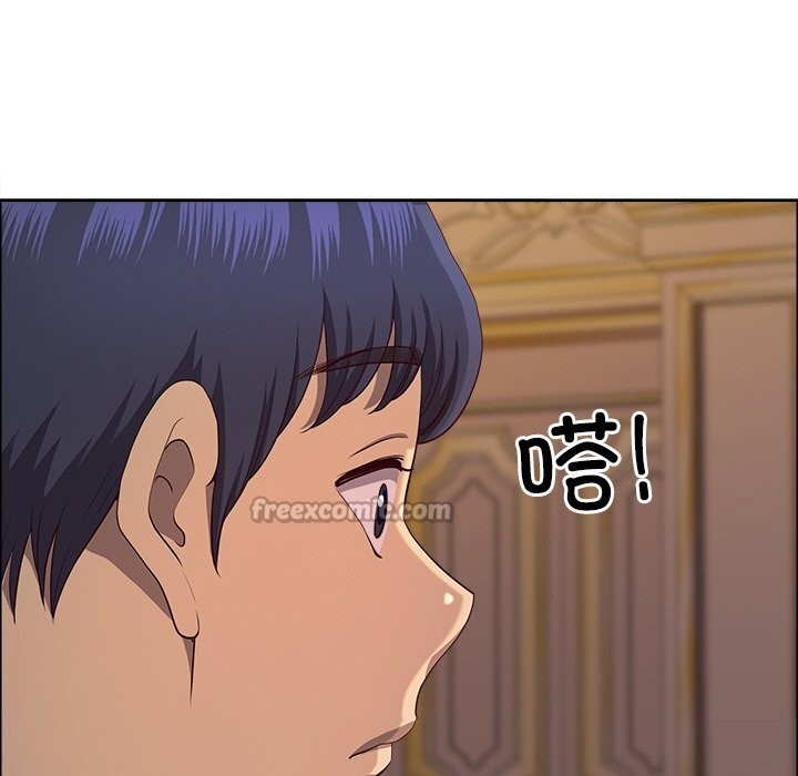 《最強男人》漫画 第33話