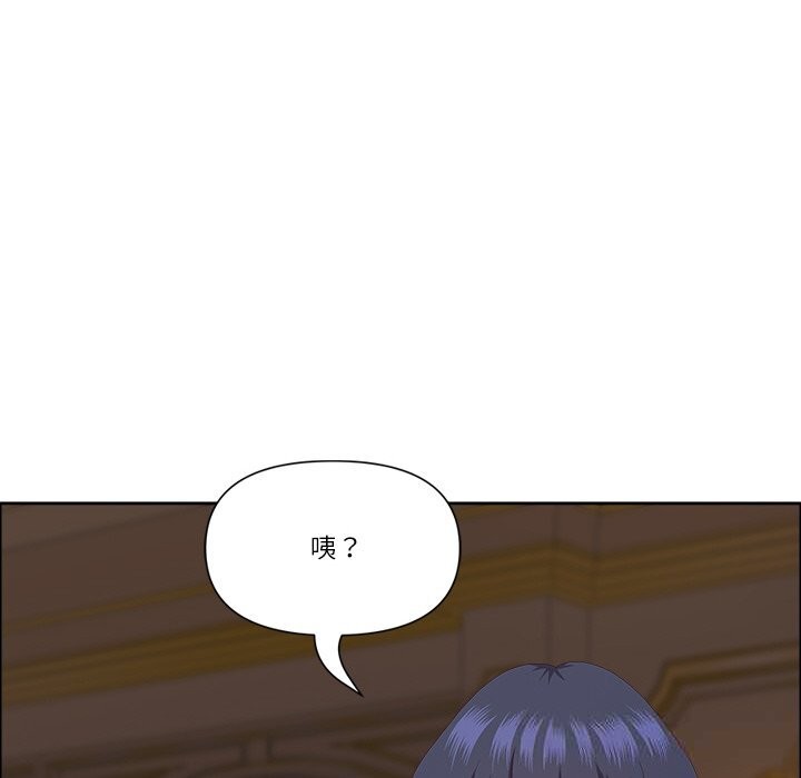 《最強男人》漫画 第33話