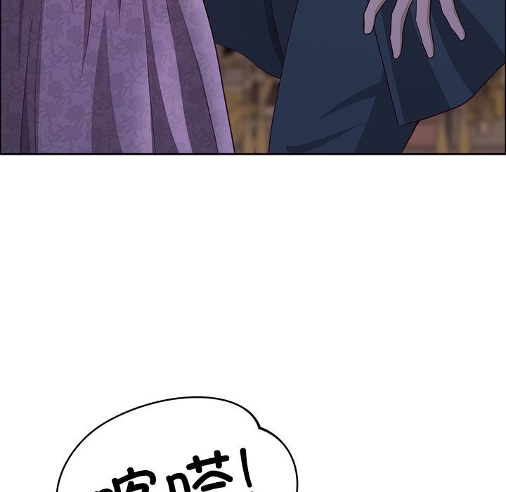 《最強男人》漫画 第33話