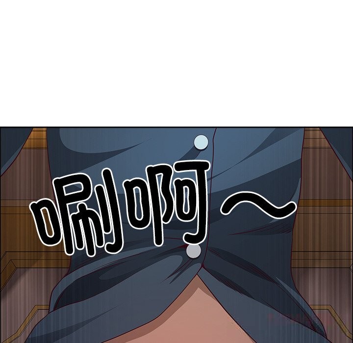 《最強男人》漫画 第33話