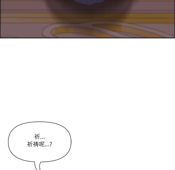 《最強男人》漫画 第33話