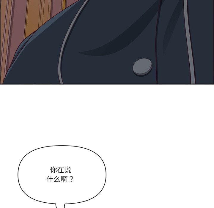 《最強男人》漫画 第33話