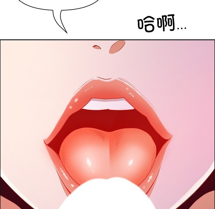 《最強男人》漫画 第33話