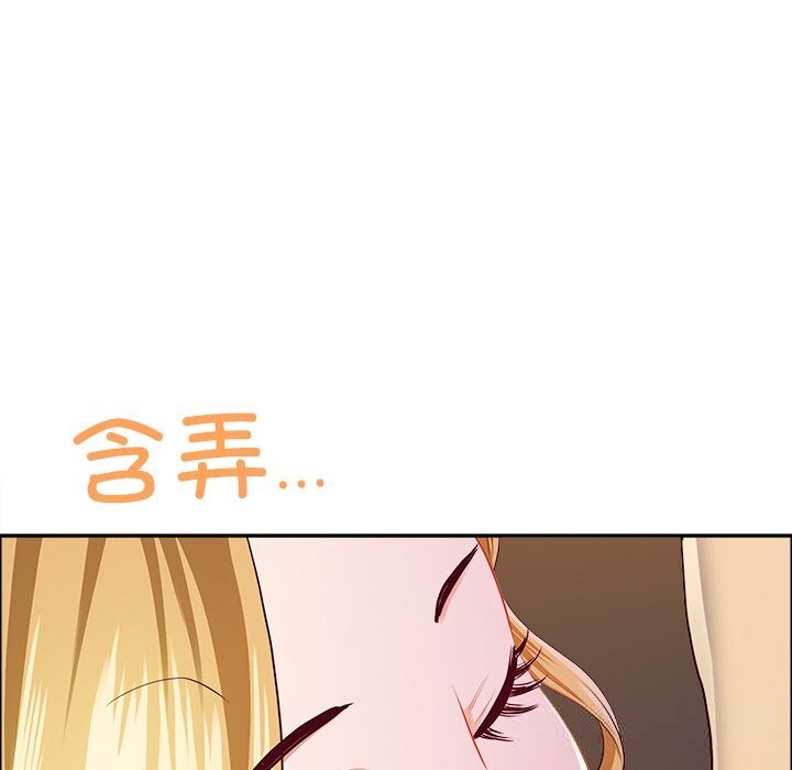 《最強男人》漫画 第34話