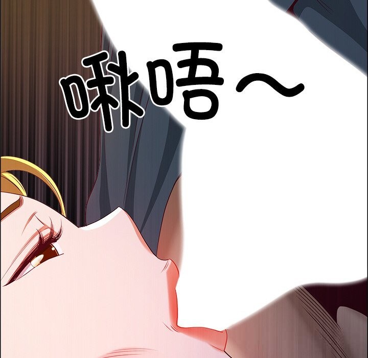 《最強男人》漫画 第34話