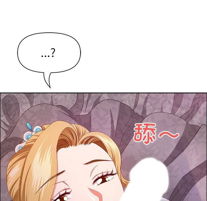 《最強男人》漫画 第34話