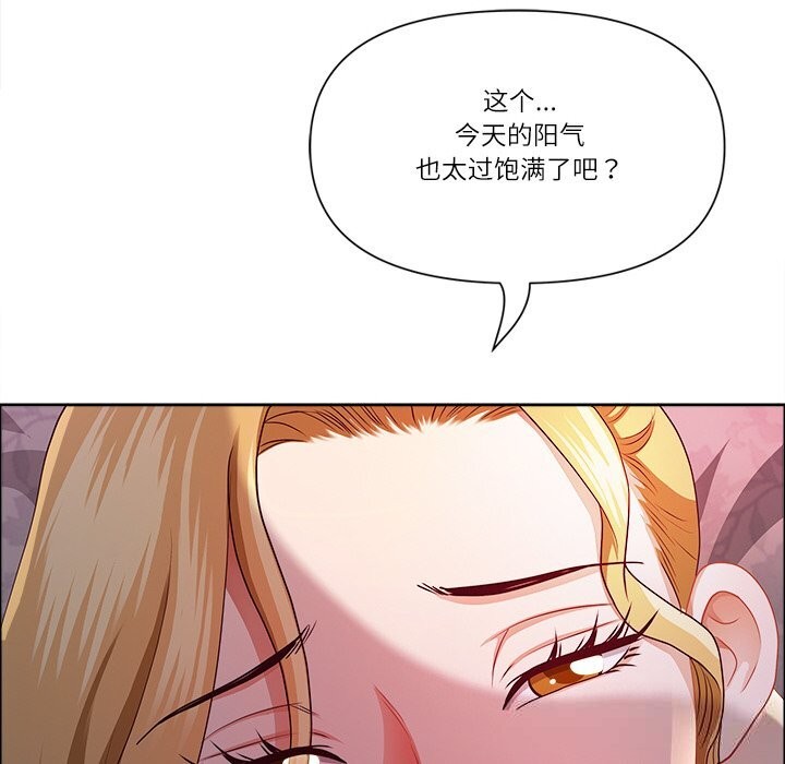 《最強男人》漫画 第34話