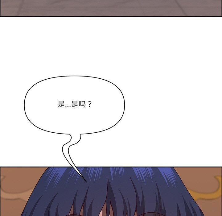 《最強男人》漫画 第34話