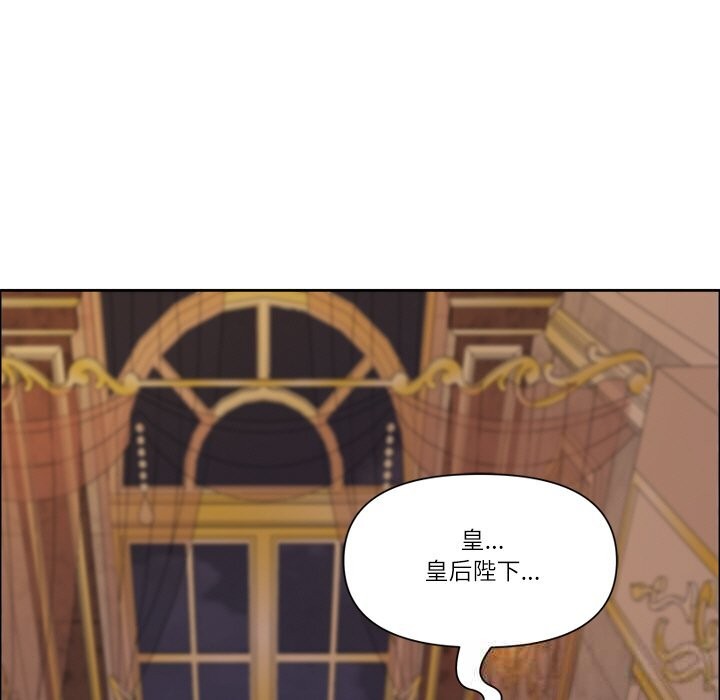 《最強男人》漫画 第34話