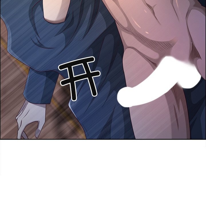 《最強男人》漫画 第34話