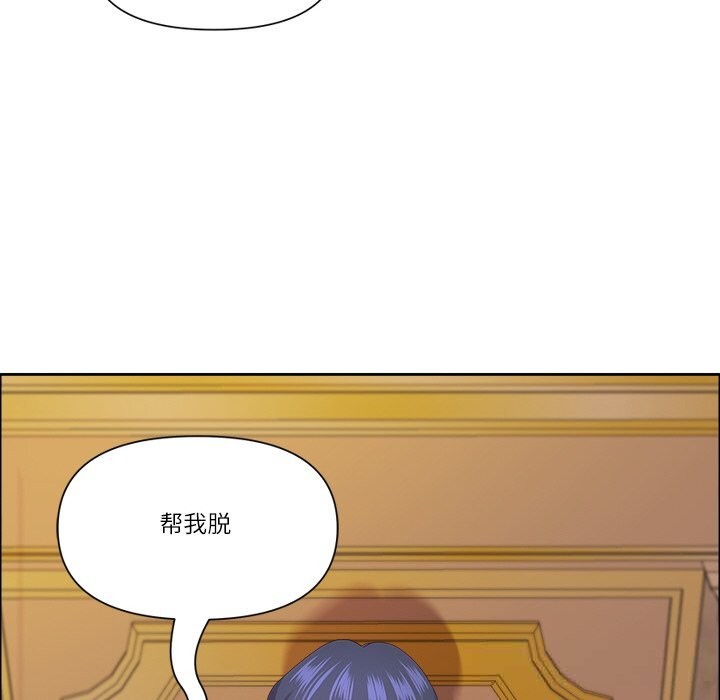 《最強男人》漫画 第34話
