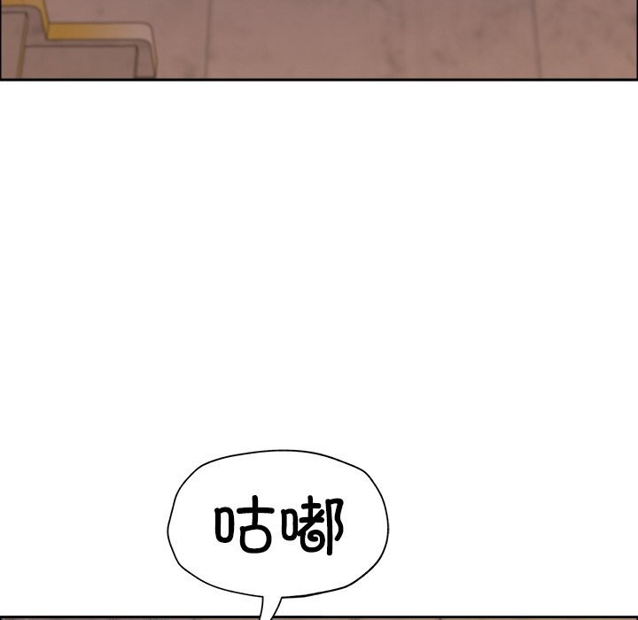《最強男人》漫画 第34話