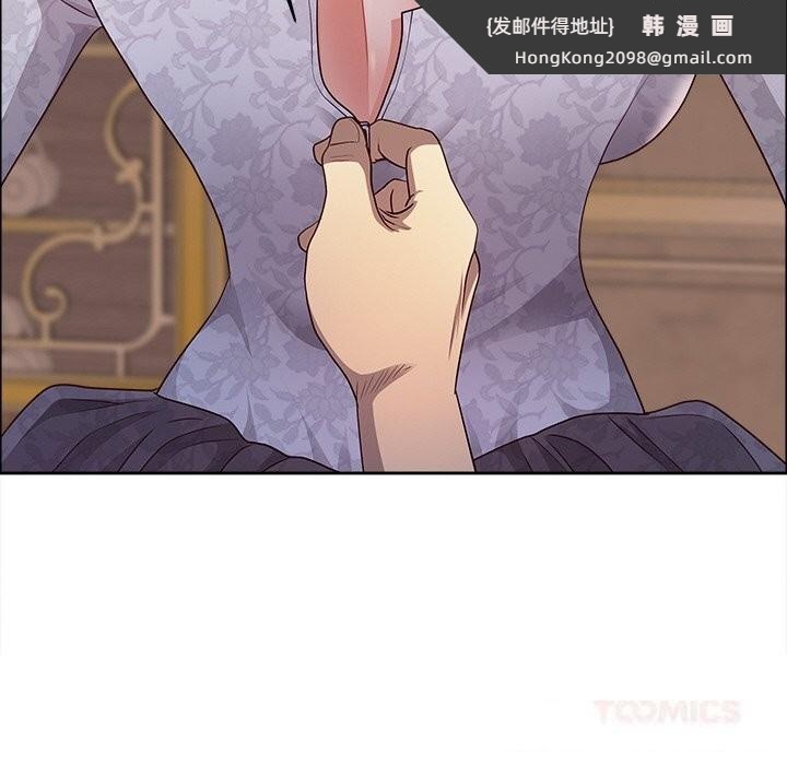 《最強男人》漫画 第34話