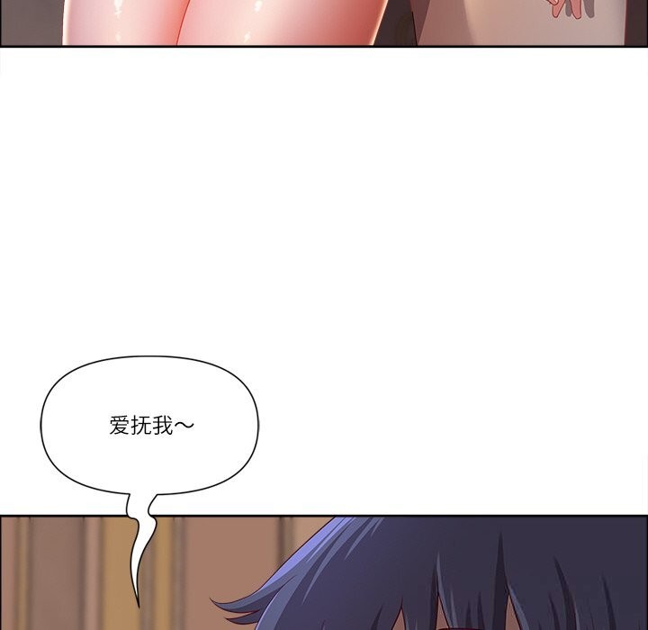 《最強男人》漫画 第34話