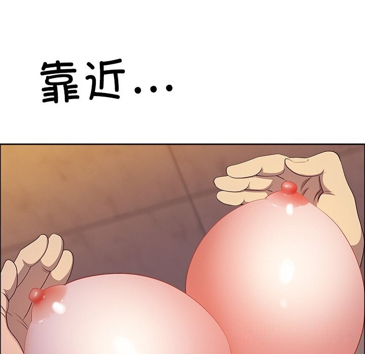 《最強男人》漫画 第34話