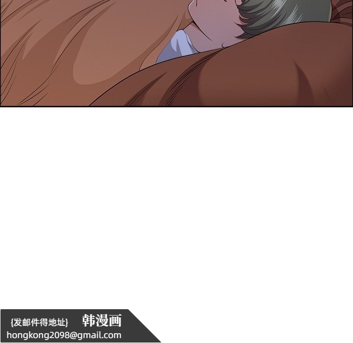 《最強男人》漫画 第34話