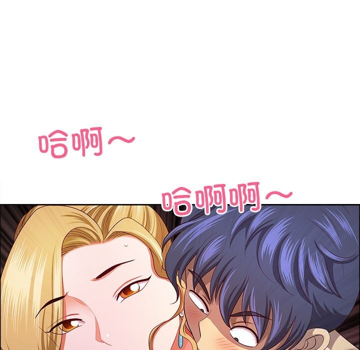 《最強男人》漫画 第34話