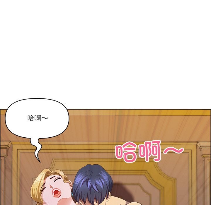 《最強男人》漫画 第34話