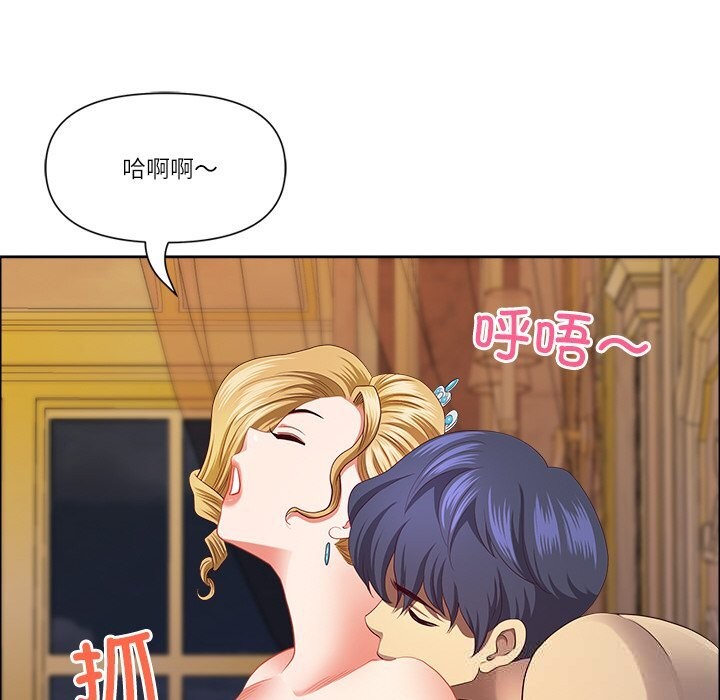 《最強男人》漫画 第34話