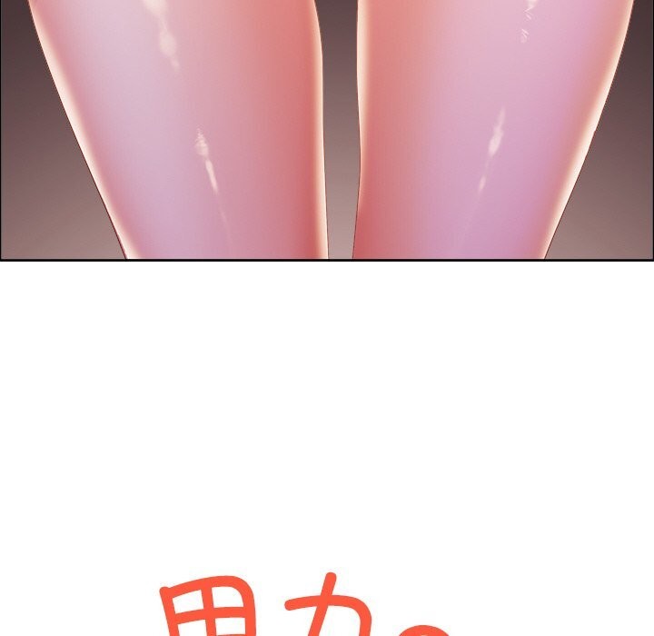 《最強男人》漫画 第34話