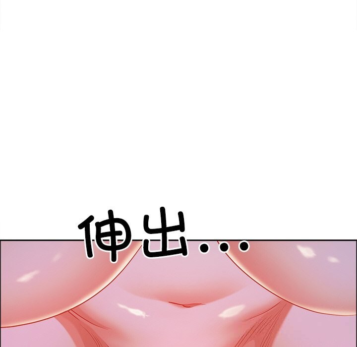 《最強男人》漫画 第34話