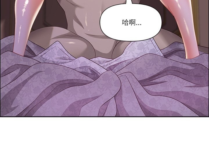 《最強男人》漫画 第35話