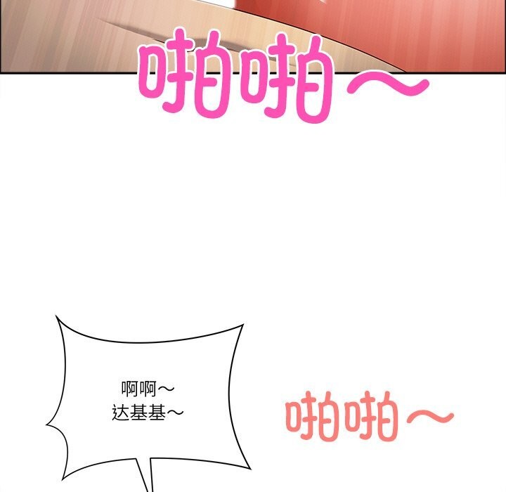 《最強男人》漫画 第35話