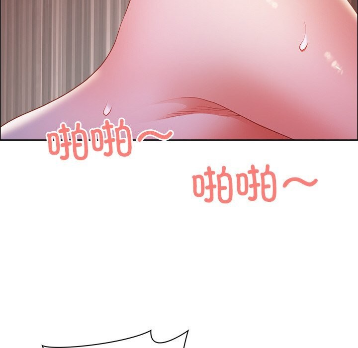 《最強男人》漫画 第35話