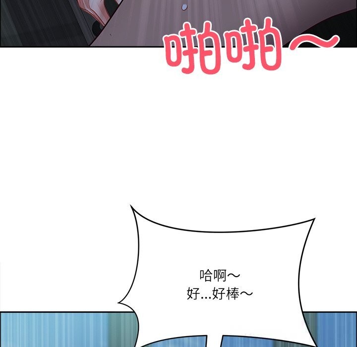 《最強男人》漫画 第35話