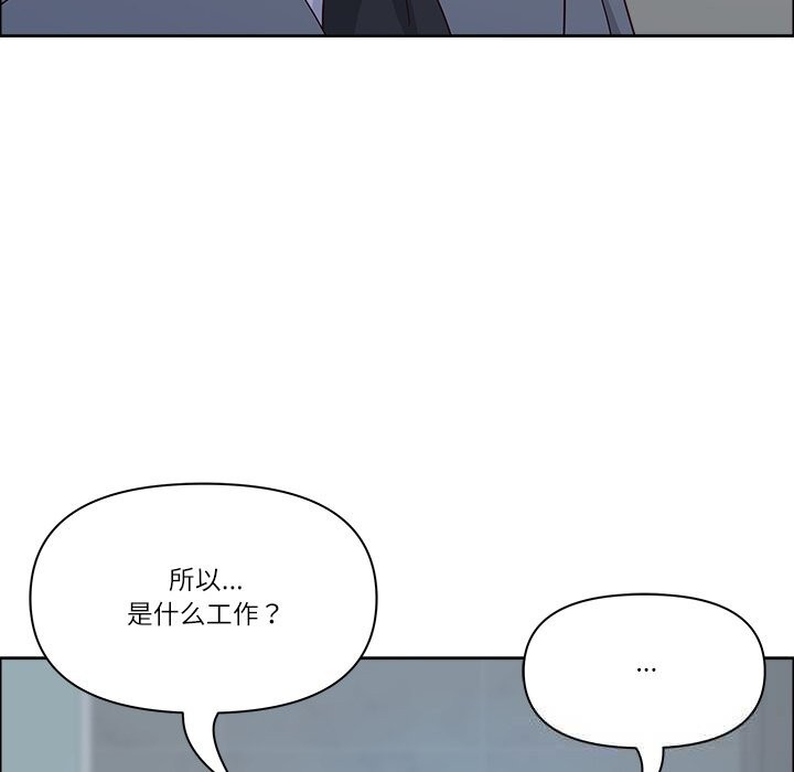 《最強男人》漫画 第36話