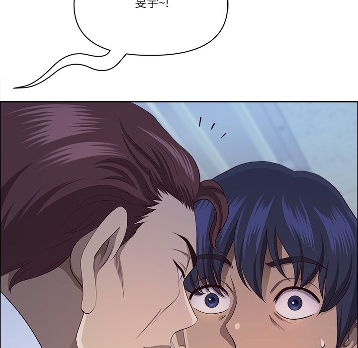 《最強男人》漫画 第36話