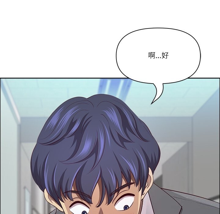 《最強男人》漫画 第36話