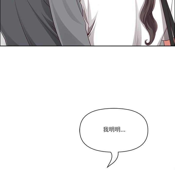《最強男人》漫画 第36話