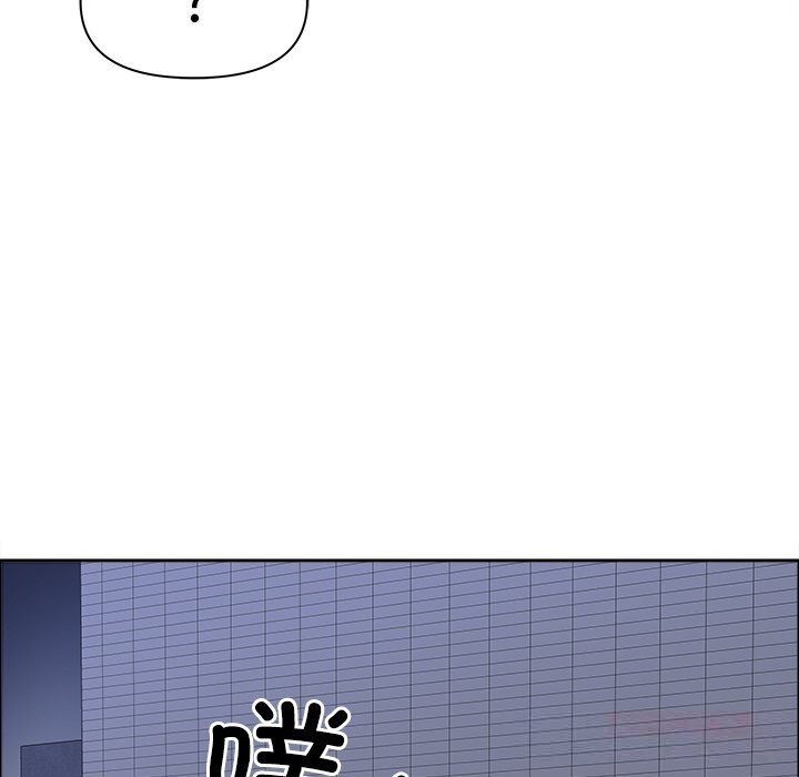 《最強男人》漫画 第36話